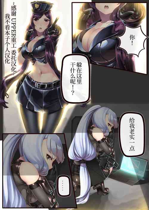 Download Police Hie to Kaitou Murakumo no Asobi | 警官日枝与怪盗丛云的游戏