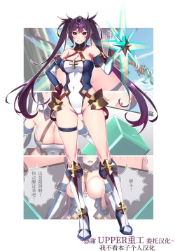 Page 1 of Kondo mo, Mata FGO Chara no Cosplay Saremashita