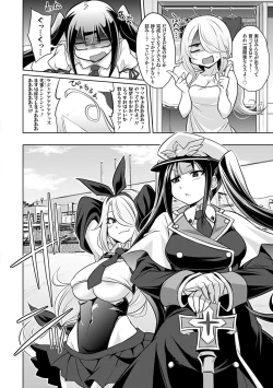 Page 113 of Himitsu no Karma-chan Donyoku Bitch no Uwaki Sex Nikki