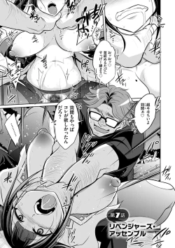 Page 126 of Himitsu no Karma-chan Donyoku Bitch no Uwaki Sex Nikki