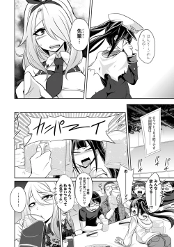 Page 131 of Himitsu no Karma-chan Donyoku Bitch no Uwaki Sex Nikki