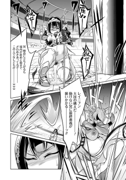 Page 193 of Himitsu no Karma-chan Donyoku Bitch no Uwaki Sex Nikki