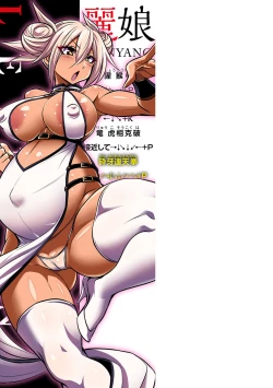 Page 214 of Himitsu no Karma-chan Donyoku Bitch no Uwaki Sex Nikki