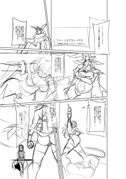 Page 216 of Himitsu no Karma-chan Donyoku Bitch no Uwaki Sex Nikki