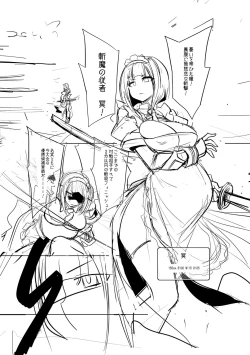 Page 217 of Himitsu no Karma-chan Donyoku Bitch no Uwaki Sex Nikki