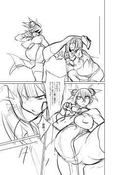 Page 224 of Himitsu no Karma-chan Donyoku Bitch no Uwaki Sex Nikki