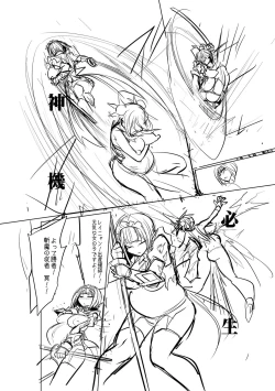 Page 225 of Himitsu no Karma-chan Donyoku Bitch no Uwaki Sex Nikki