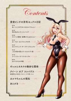 Page 3 of Himitsu no Karma-chan Donyoku Bitch no Uwaki Sex Nikki