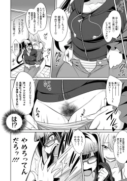 Page 57 of Himitsu no Karma-chan Donyoku Bitch no Uwaki Sex Nikki