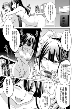Page 6 of Himitsu no Karma-chan Donyoku Bitch no Uwaki Sex Nikki