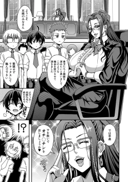 Page 126 of COMIC MILF 2022-06 Vol.66