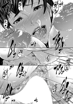 Page 234 of COMIC MILF 2022-06 Vol.66