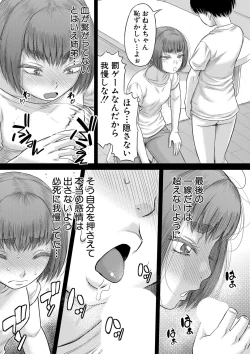 Page 274 of COMIC MILF 2022-06 Vol.66