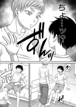 Page 278 of COMIC MILF 2022-06 Vol.66