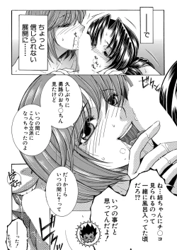 Page 335 of COMIC MILF 2022-06 Vol.66