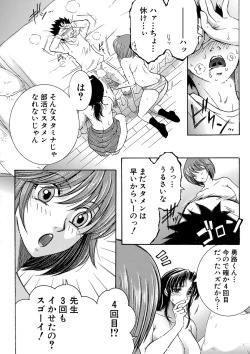 Page 339 of COMIC MILF 2022-06 Vol.66