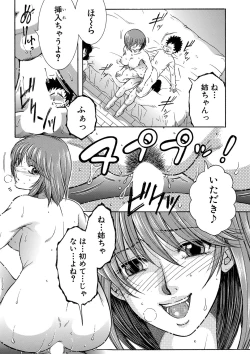 Page 348 of COMIC MILF 2022-06 Vol.66