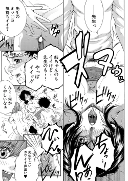 Page 358 of COMIC MILF 2022-06 Vol.66