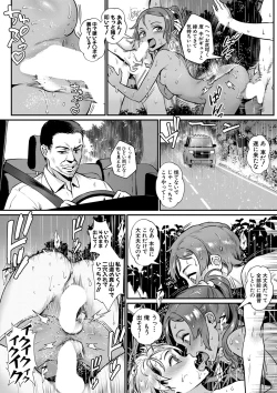 Page 35 of COMIC MILF 2022-06 Vol.66