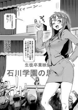 Page 4 of COMIC MILF 2022-06 Vol.66