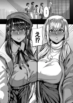 Page 52 of COMIC MILF 2022-06 Vol.66