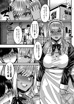 Page 89 of COMIC MILF 2022-06 Vol.66