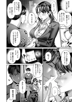 Page 95 of COMIC MILF 2022-06 Vol.66