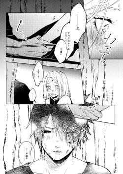 Page 14 of Kizuato wa Pinku ni Tokeru