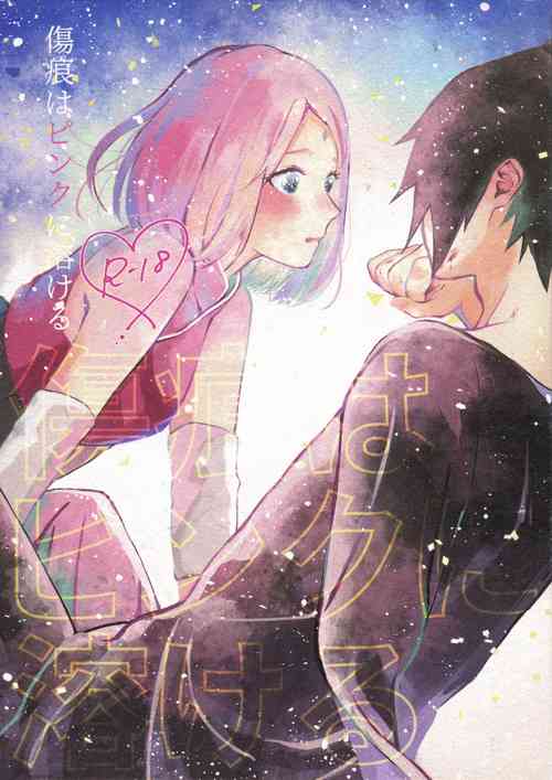 Download Kizuato wa Pinku ni Tokeru