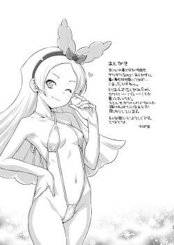 Page 24 of Gelato Dai Pinch!!