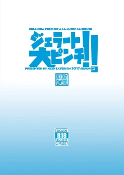 Page 26 of Gelato Dai Pinch!!