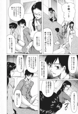 Page 100 of Chijo ga Koi shicha dame desu ka | May not "Miss Pervert" fall in love?