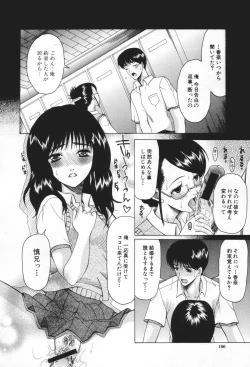 Page 166 of Chijo ga Koi shicha dame desu ka | May not "Miss Pervert" fall in love?