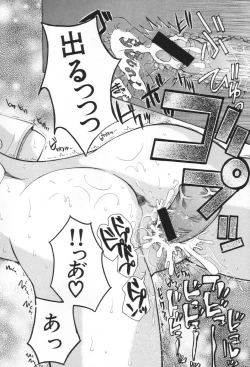 Page 174 of Chijo ga Koi shicha dame desu ka | May not "Miss Pervert" fall in love?