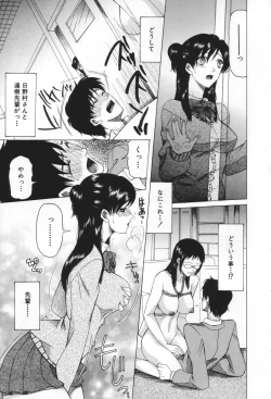 Page 95 of Chijo ga Koi shicha dame desu ka | May not "Miss Pervert" fall in love?