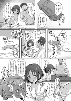 Page 7 of WFD Mizugi Ecchi Matome