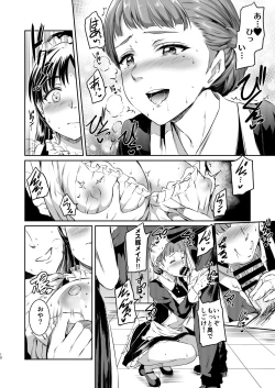 Page 9 of Hazuki-ke no Maid Jijou