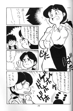 Page 16 of Zettai Muteki Raijin-Oh AND NOW