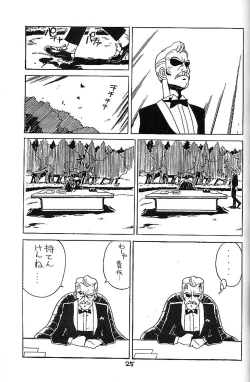 Page 24 of Zettai Muteki Raijin-Oh AND NOW