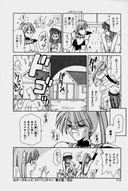 Page 112 of Orga Kids Adventure