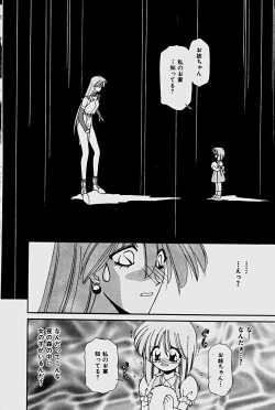 Page 130 of Orga Kids Adventure