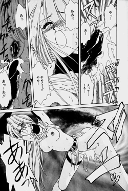 Page 147 of Orga Kids Adventure