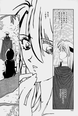 Page 160 of Orga Kids Adventure