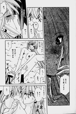 Page 169 of Orga Kids Adventure