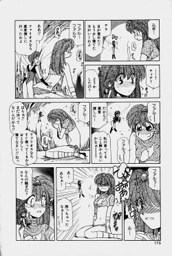 Page 174 of Orga Kids Adventure