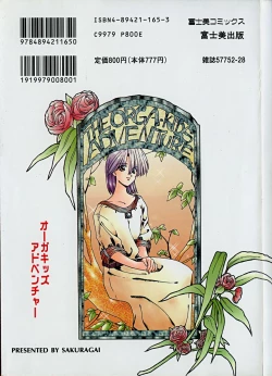 Page 183 of Orga Kids Adventure