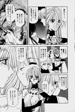 Page 55 of Orga Kids Adventure