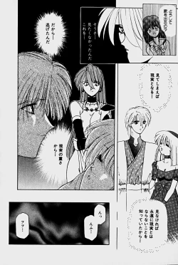 Page 56 of Orga Kids Adventure