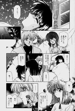 Page 75 of Orga Kids Adventure