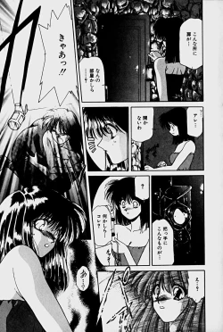 Page 77 of Orga Kids Adventure